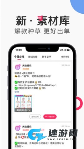 唯享客 第1张图