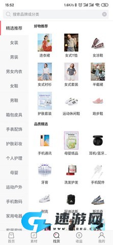 唯享客 第7张图
