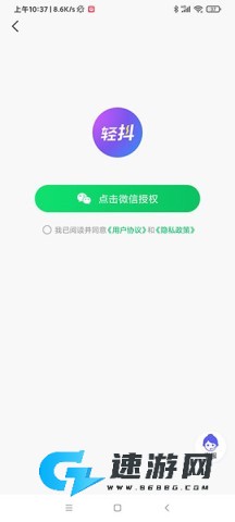 轻抖去水印 第1张图