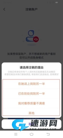 她说社交 第12张图