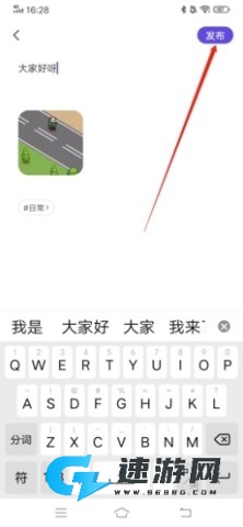 她说社交 第7张图