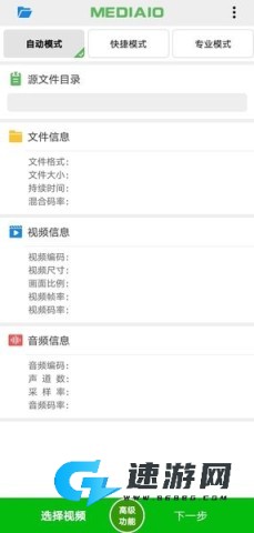 小视频压缩 第1张图