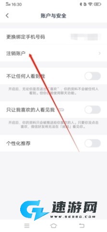 她说社交 第10张图