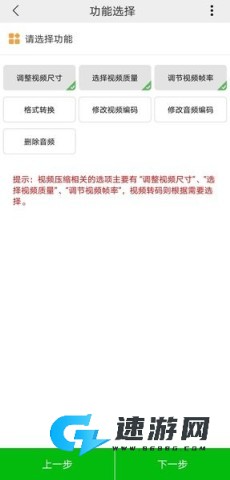 小视频压缩