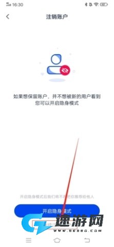她说社交 第11张图