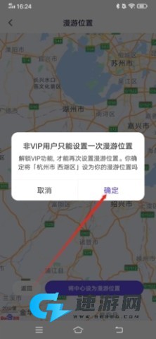 她说社交 第18张图