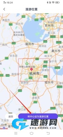 她说社交 第17张图