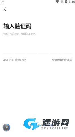 易久批 第4张图