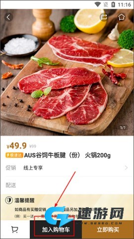 Olelifestyle 第3张图