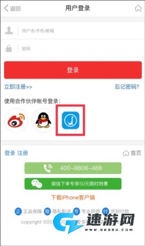 智慧E保官方正版 第5张图