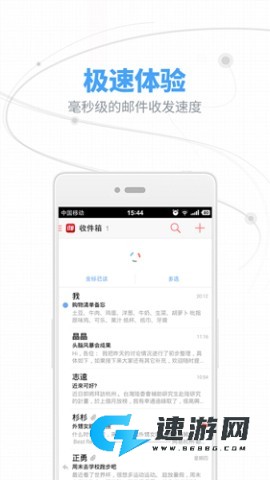 126邮箱