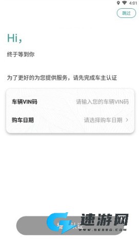 JETOUR捷途 第3张图