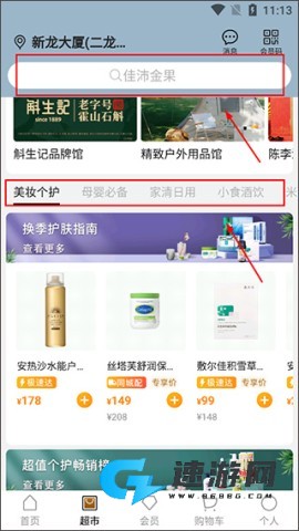 Olelifestyle 第2张图