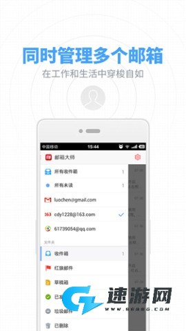126邮箱