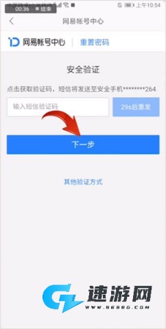 126邮箱 第3张图