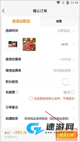 Olelifestyle 第5张图