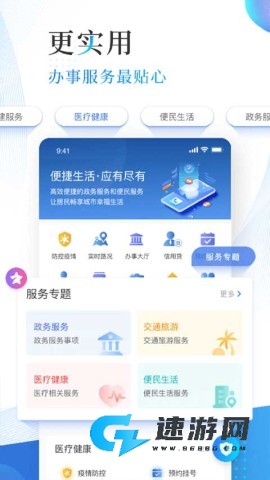津滨海