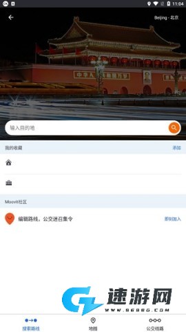 Moovit公交查询 第1张图
