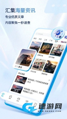 上汽大众 第1张图