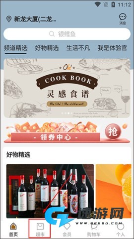 Olelifestyle 第1张图