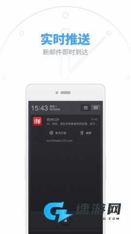 126邮箱