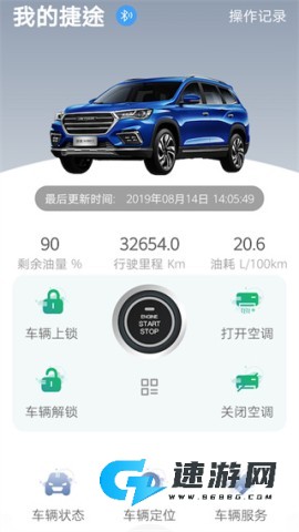 JETOUR捷途 第4张图