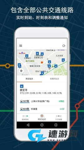 Moovit公交查询