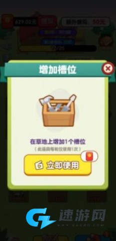 二狗保卫战 第4张图