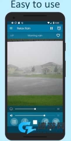 Relax Rain 第4张图