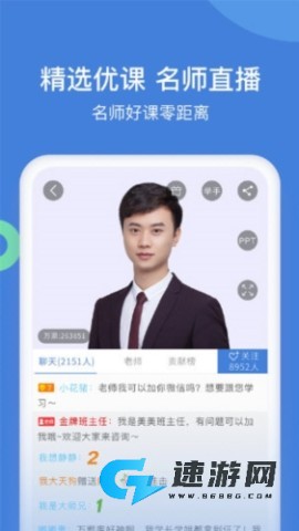 一建万题库 第2张图
