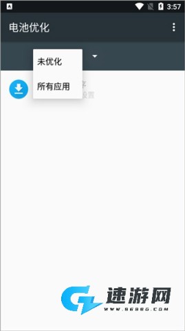 Wakey屏幕常亮 第6张图