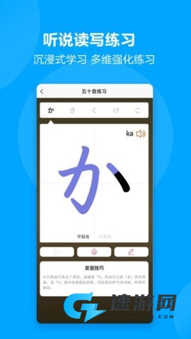 言趣教育官方版 言趣教育 第2张图