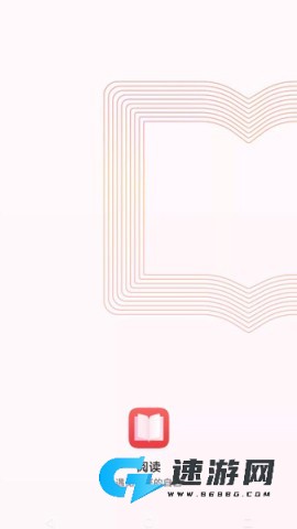 华为阅读 第3张图