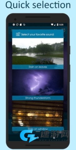 Relax Rain 第3张图