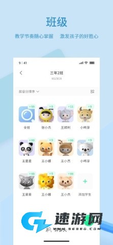 品格精灵 品格精灵 第1张图
