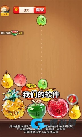 合乾凝玉