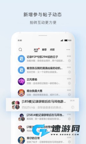 天涯社区 第1张图