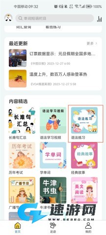 语法分析助手 第4张图