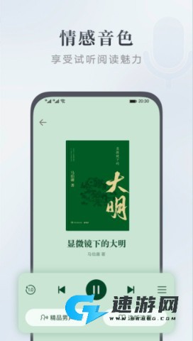 华为阅读 第2张图