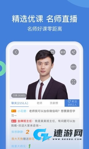 一建万题库