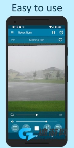 Relax Rain