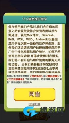 二狗保卫战