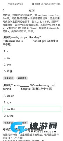 语法分析助手 第6张图