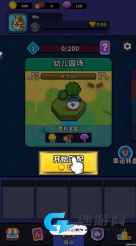 六角力量游戏安卓最新版下载 六角力量 第1张图