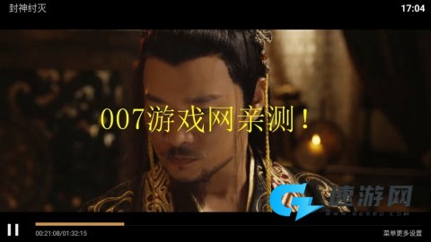 光影视界
