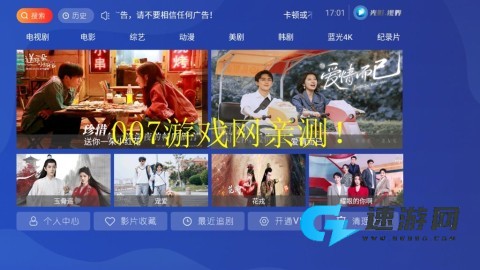 光影视界