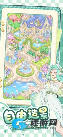 最终的梦幻岛 第1张图