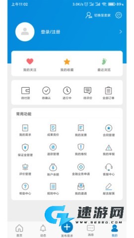 天府科技云