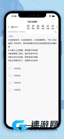 得分未来