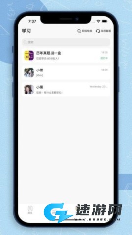 得分未来